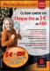 Bon Plan des éditions DUNOD