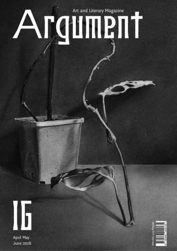 Argument (version anglaise)